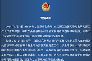 米兰市长：我会继续与米兰双雄保持联系，他们依然可能留在圣西罗